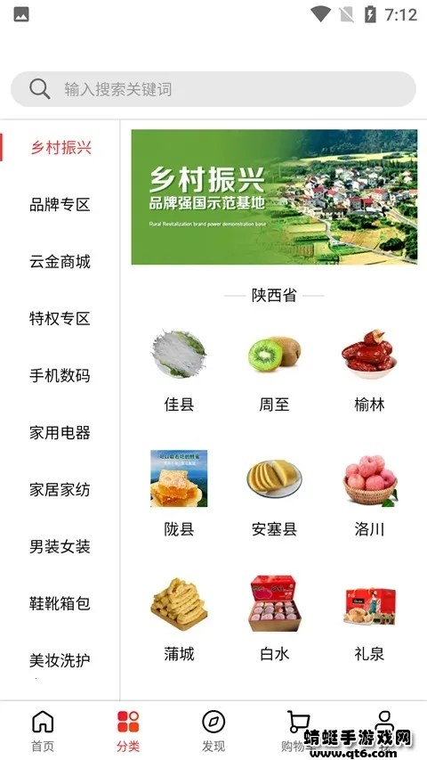 ��óʢ��(��ݹ�������)v3.3.105 ��Ѱ��ͼ1