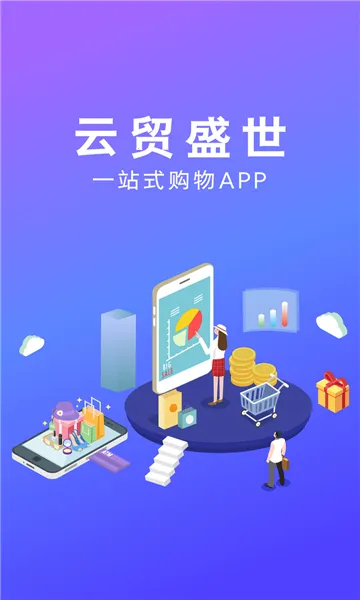 ��óʢ��(��ݹ�������)v3.3.105 ��Ѱ��ͼ0