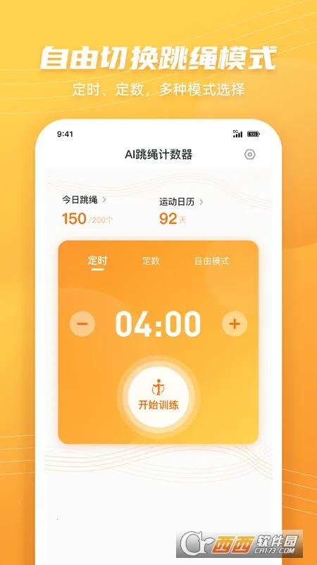 AI����������(������������)v1.3.9 �ֻ����ͼ0