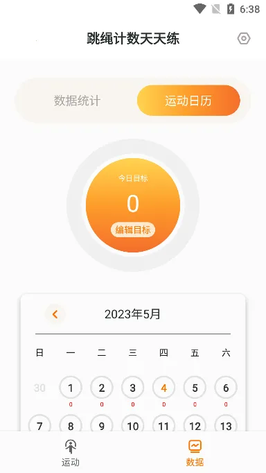 AI����������(������������)v1.3.9 �ֻ����ͼ2