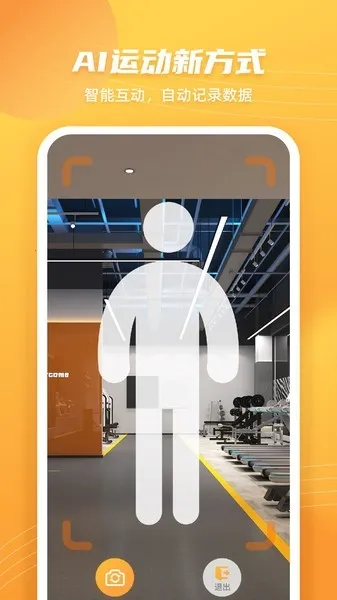 AI����������(������������)v1.3.9 �ֻ����ͼ4