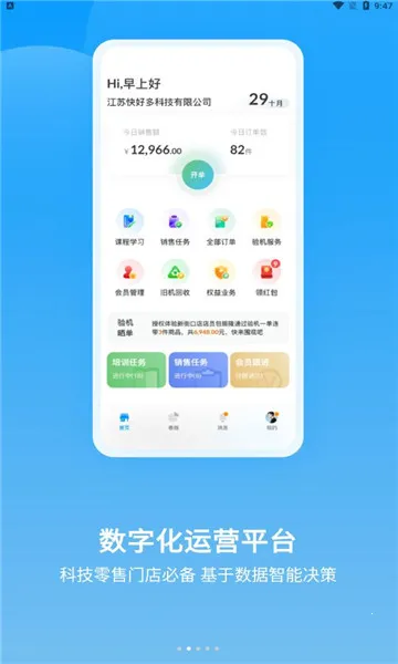 ��������(���۹���ƽ̨)v3.3.0 ��Ѱ��ͼ0