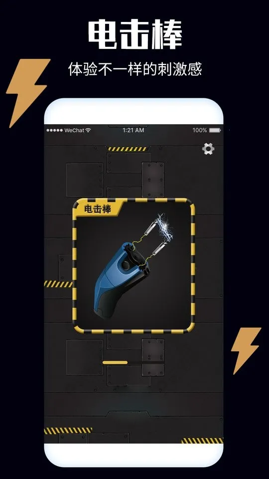 ��ѹ���Ĺ�(��ѹС��Ϸ)v2.2 ��Ѱ��ͼ3