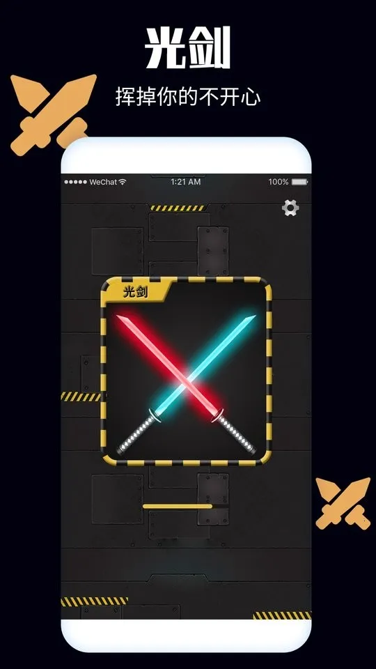 ��ѹ���Ĺ�(��ѹС��Ϸ)v2.2 ��Ѱ��ͼ2