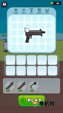 ǹ��Ӣ��(���������Ϸ)