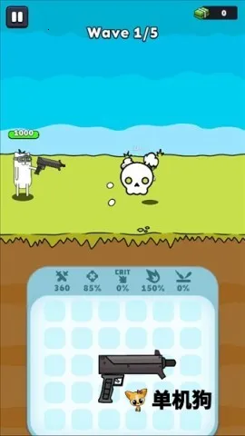 ǹ��Ӣ��(���������Ϸ)