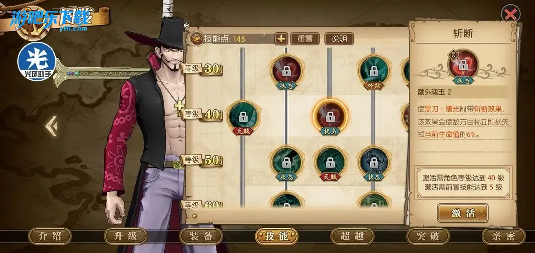 ����սʿ2025���ذ�װv1.0.8136 ��׿���ͼ3