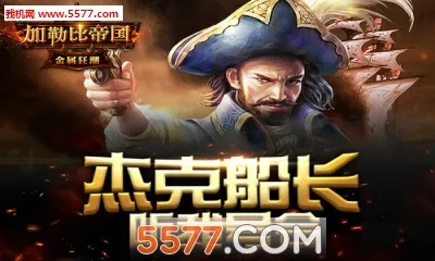 ���ձȵ۹�(ĩ��������Ϸ)v1.0.1 �ֻ����ͼ2