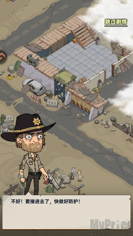 ���ձȵ۹�(ĩ��������Ϸ)