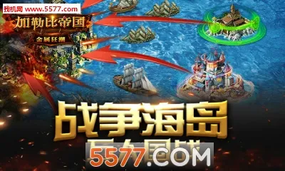 ���ձȵ۹�(ĩ��������Ϸ)v1.0.1 �ֻ����ͼ3