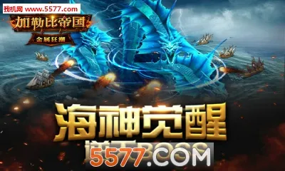 ���ձȵ۹�(ĩ��������Ϸ)v1.0.1 �ֻ����ͼ1