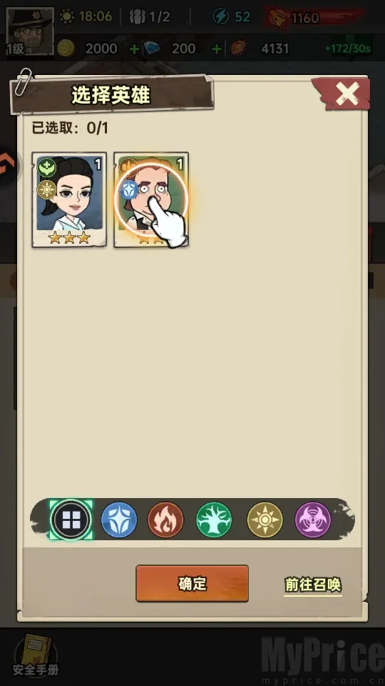 ���ձȵ۹�(ĩ��������Ϸ)