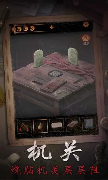 ����ɽ2ڤ��(��Ĺð����Ϸ)v2.0.25111801 �ٷ������ͼ2