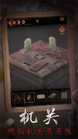 ����ɽ2ڤ��(��Ĺð����Ϸ)