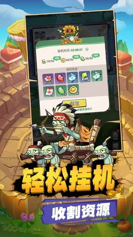 ������ʬ2025���ذ�װv1.12 ��Ѱ��ͼ0