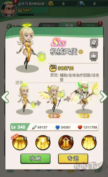 ������ʬ2025���ذ�װ