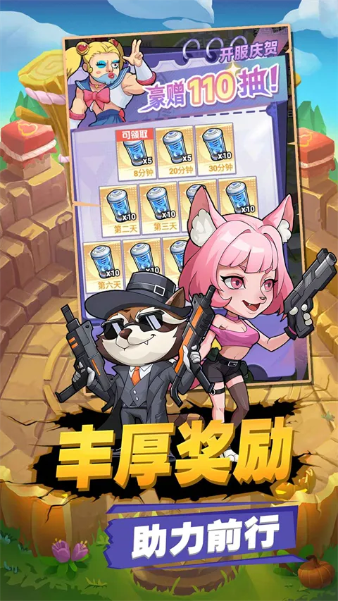 ������ʬ2025���ذ�װv1.12 ��Ѱ��ͼ1