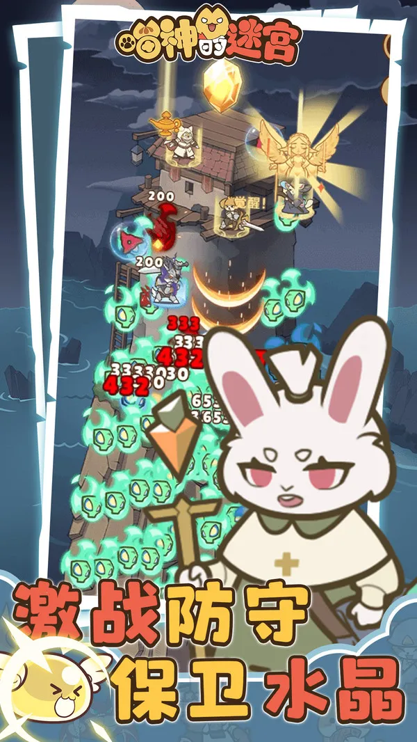 ������Թ�(è��������Ϸ)v1.1.0 �ٷ������ͼ3