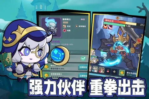 ��ʿ�����(������ð����Ϸ)v1.3 �ֻ����ͼ2