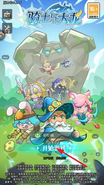 ��ʿ�����(������ð����Ϸ)