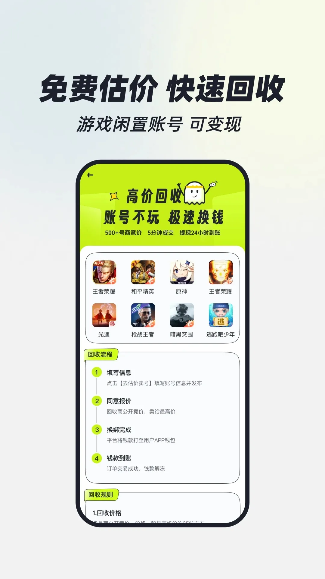 ��ɽ��������ֻ���v3.5 ��Ѱ��ͼ0