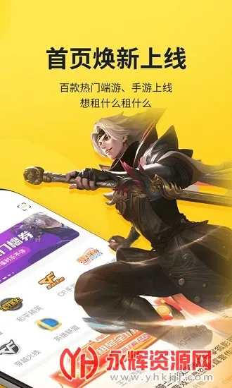 ��ɽ��������ֻ���