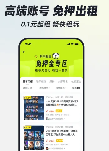 ��ɽ��������ֻ���