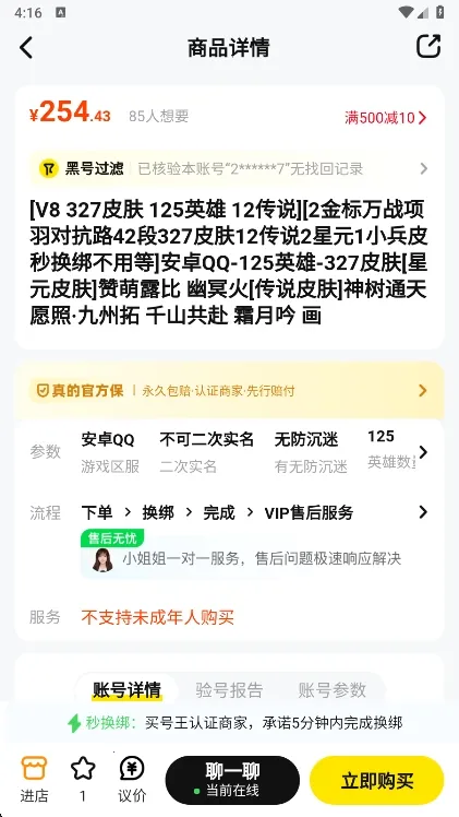 �����2025���ذ�װ