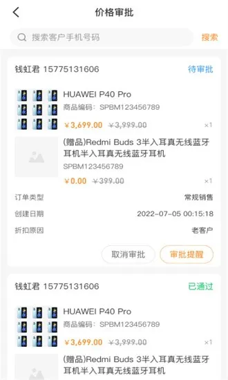 �������ܵ���2025���ذ�װv1.1.29 �ֻ����ͼ3