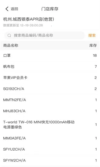 �������ܵ���2025���ذ�װv1.1.29 �ֻ����ͼ4