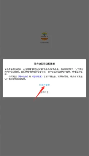 �������ܵ���2025���ذ�װ