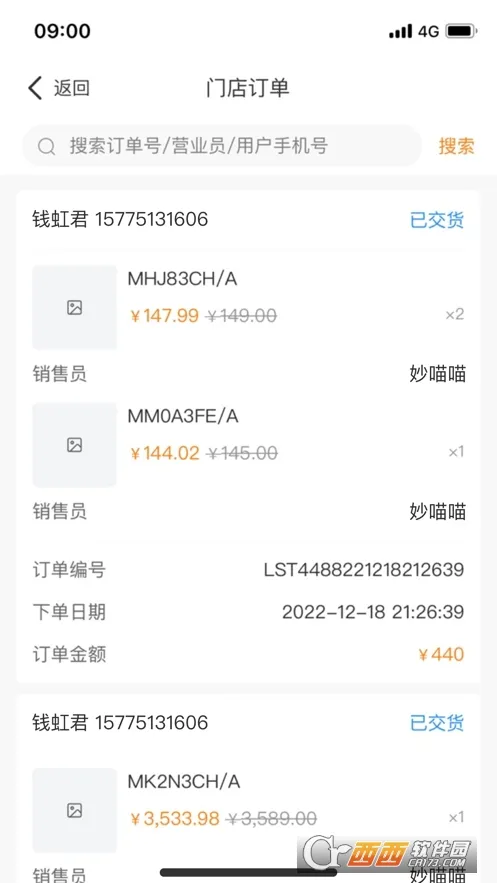 �������ܵ���2025���ذ�װv1.1.29 �ֻ����ͼ1