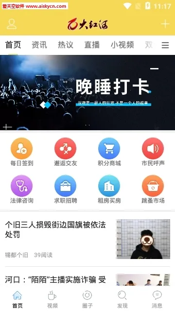 ����2025�ٷ�����v6.2.1 �ٷ������ͼ0