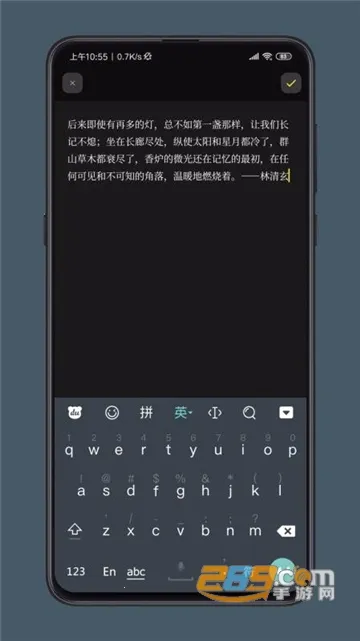 ֽ���ռ�2025���ذ�װv2.0.10 �ٷ������ͼ2