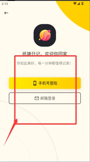 ֽ���ռ�2025���ذ�װ