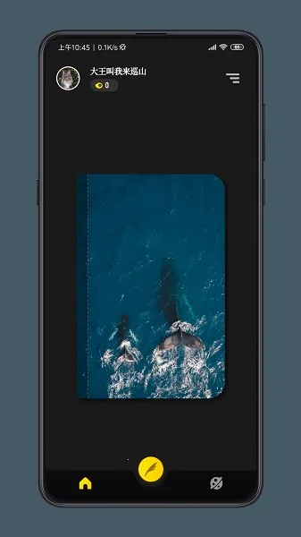 ֽ���ռ�2025���ذ�װv2.0.10 �ٷ������ͼ4