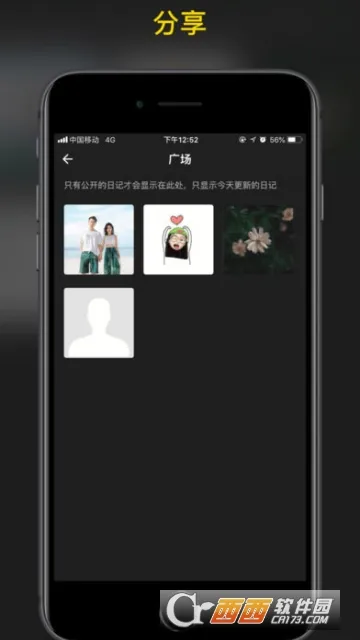 ֽ���ռ�2025���ذ�װv2.0.10 �ٷ������ͼ1