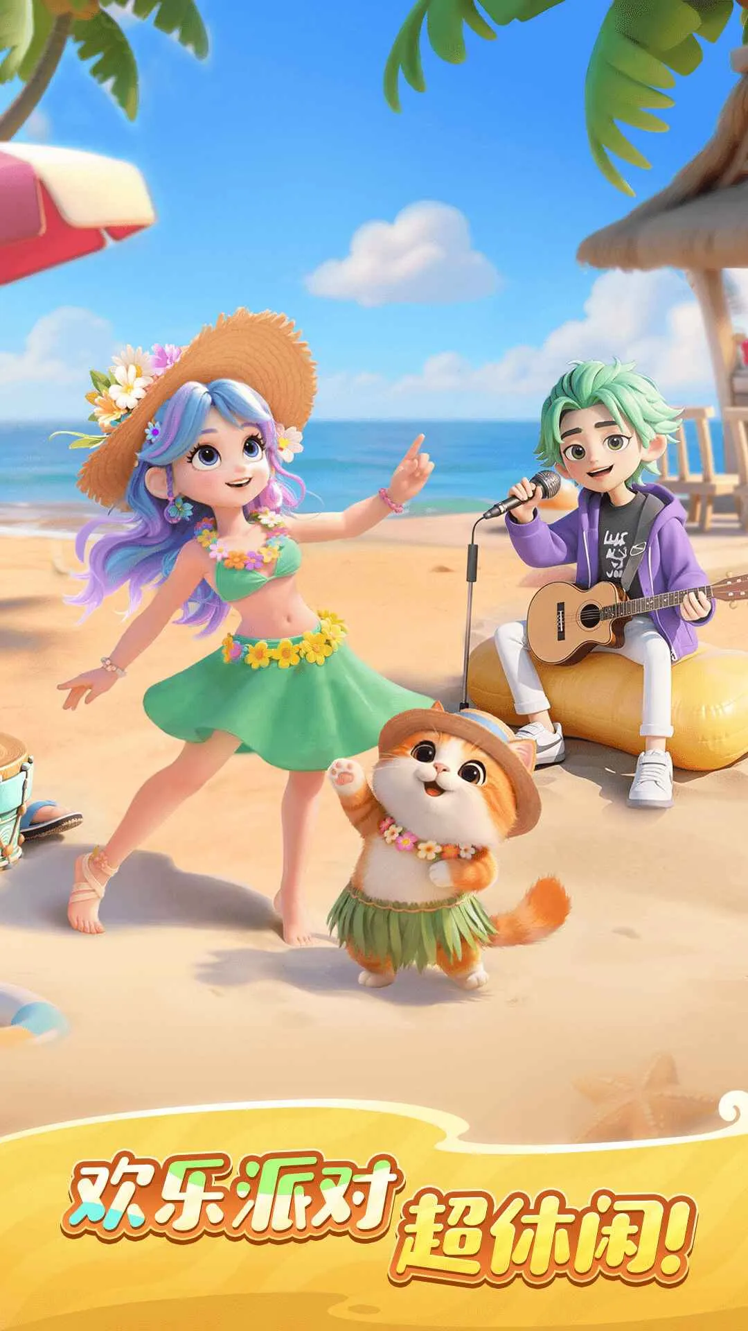 ��������ʱ��(�����ֻ�����Ϸ)v1.0.5.34 ��׿���ͼ2