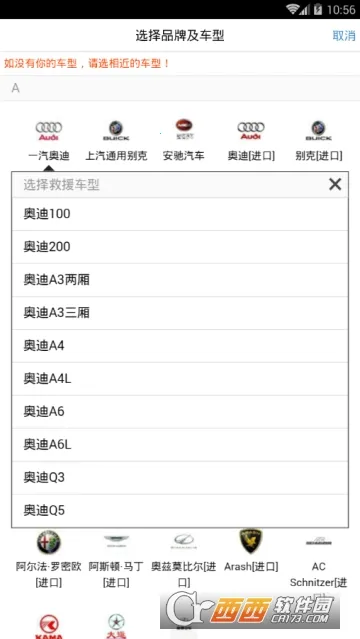 Z���·��Ԯ2025���ذ�װv1.6.1 ��׿���ͼ1