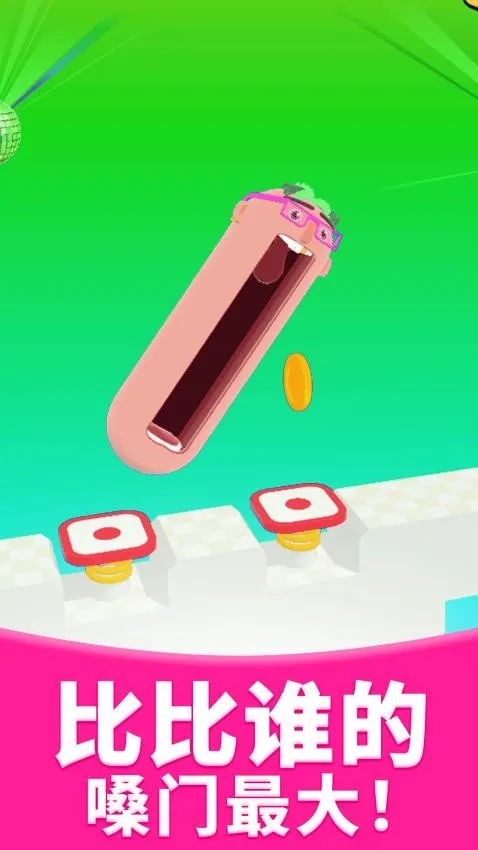 ������2025�ٷ����°汾v1.0.3 ��Ѱ��ͼ4