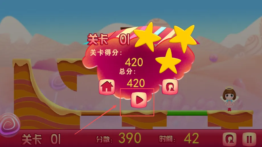 ���������ӳ��ǹ�(��ͯ������Ϸ)