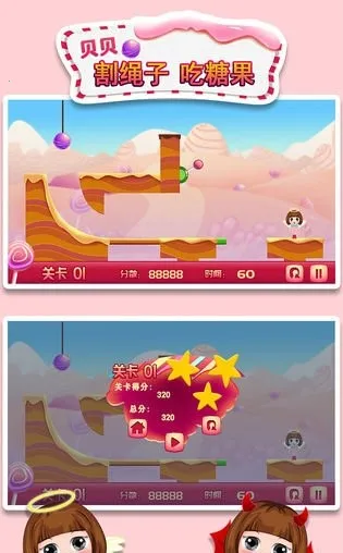 ���������ӳ��ǹ�(��ͯ������Ϸ)v1.86.04 �ֻ����ͼ4