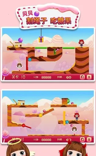 ���������ӳ��ǹ�(��ͯ������Ϸ)v1.86.04 �ֻ����ͼ3