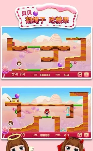 ���������ӳ��ǹ�(��ͯ������Ϸ)v1.86.04 �ֻ����ͼ2