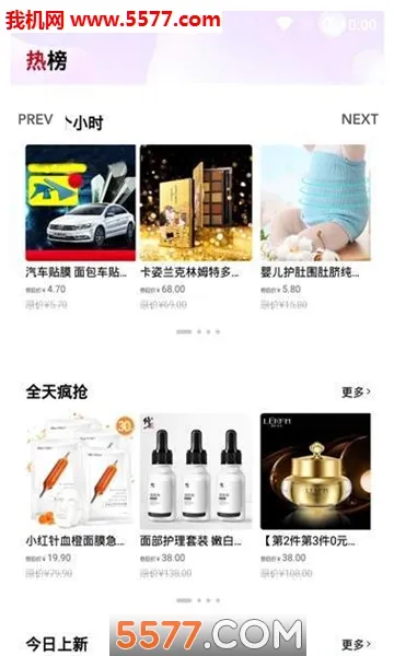 �����ְ�׿���ֻ���v2.1.5 �ֻ����ͼ1