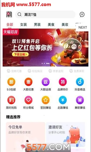 �����ְ�׿���ֻ���v2.1.5 �ֻ����ͼ0