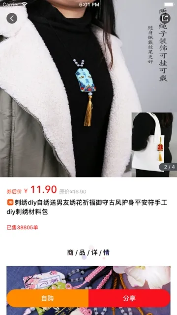 �����ְ�׿���ֻ���v2.1.5 �ֻ����ͼ2