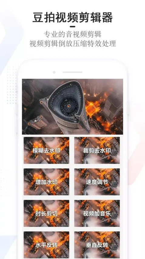 ����(��Ƶ��������)v24.6.25 ��׿���ͼ3