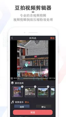 ����(��Ƶ��������)v24.6.25 ��׿���ͼ2