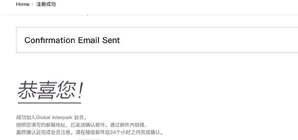 interpark ticket2025�ٷ�����